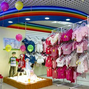 Детские магазины Кимовска