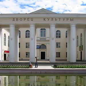 Дворцы и дома культуры Кимовска