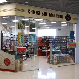 Книжные магазины Кимовска