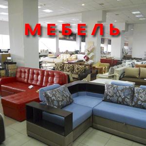 Магазины мебели Кимовска