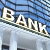 Банки в Кимовске