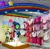 Детские магазины в Кимовске