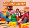 Детские сады в Кимовске