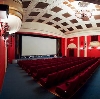 Кинотеатры в Кимовске