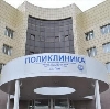 Поликлиники в Кимовске