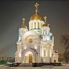 Религиозные учреждения в Кимовске