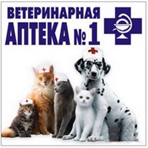 Ветеринарные аптеки Кимовска